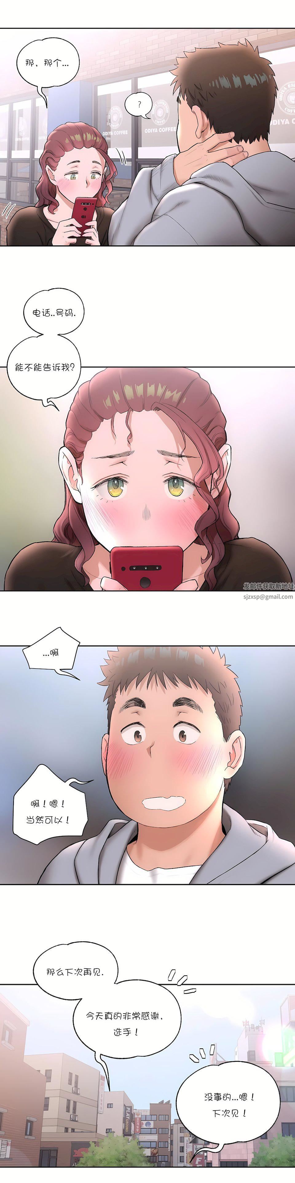 非常运动第22话