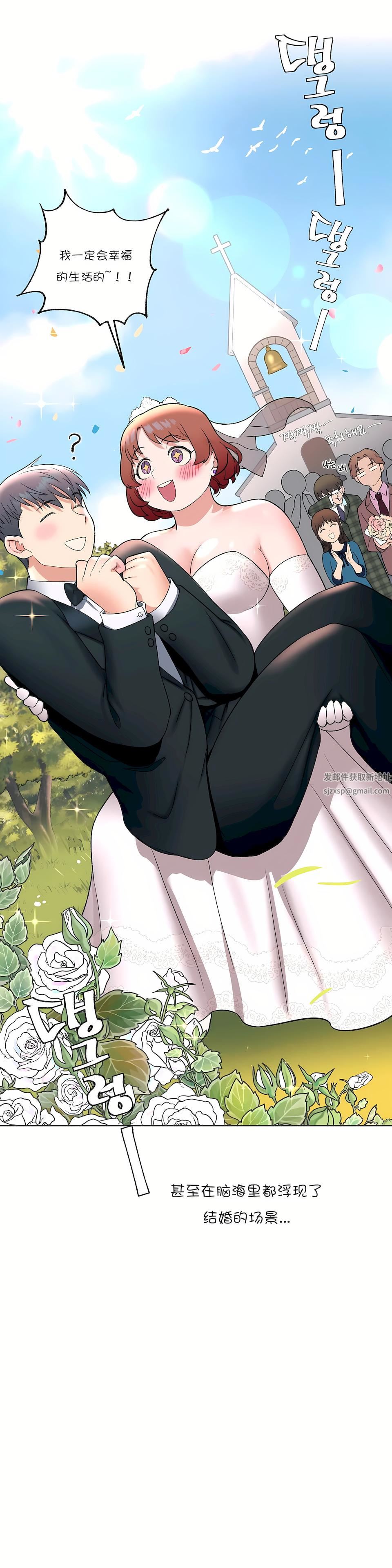 非常运动第23话