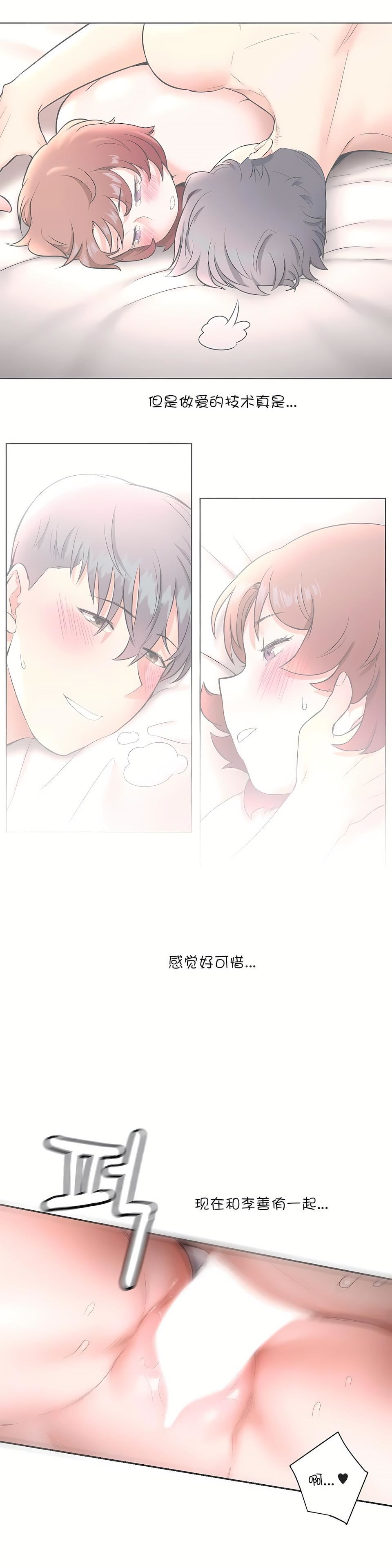 非常运动第25话