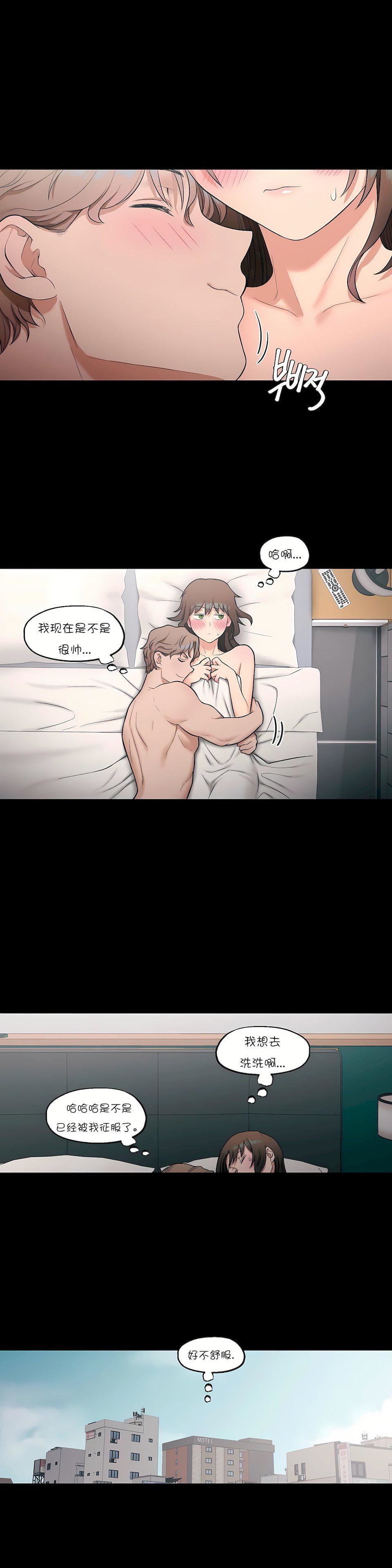 非常运动第27话