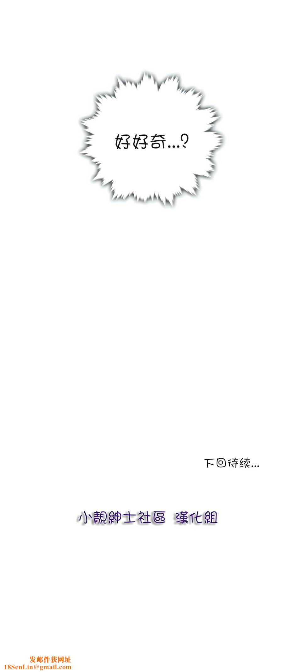 非常运动第27话