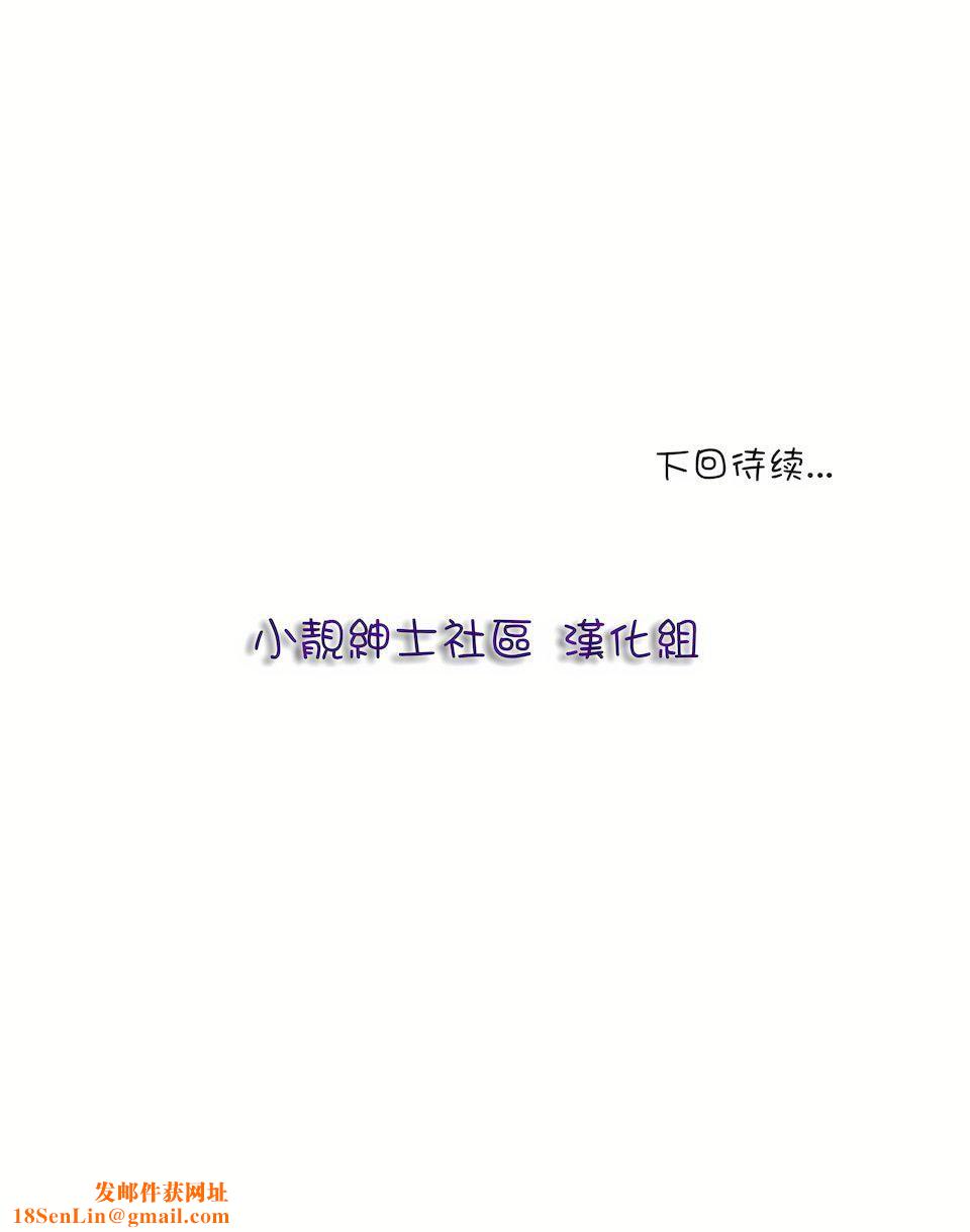 非常运动第30话