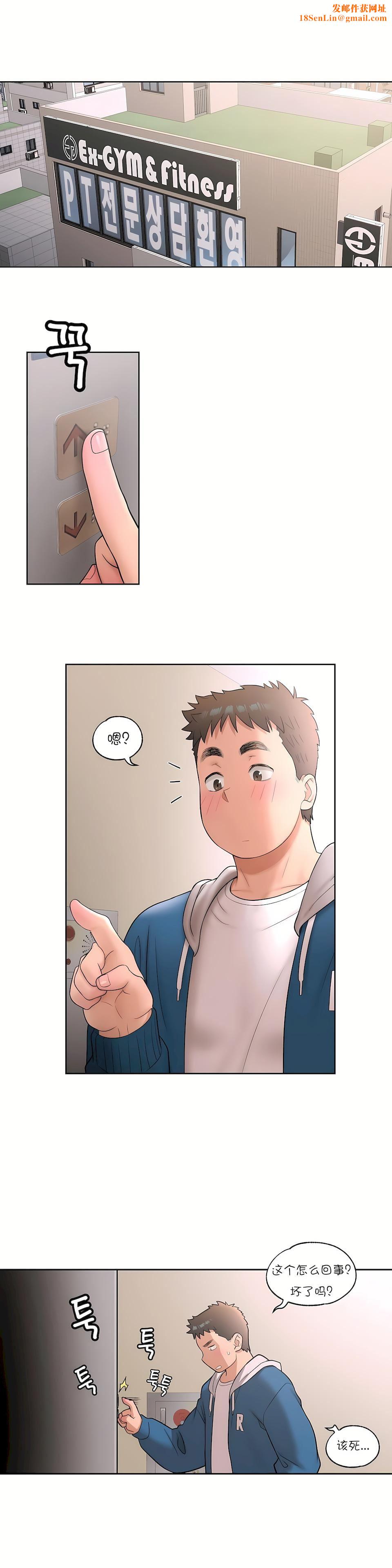 非常运动第32话