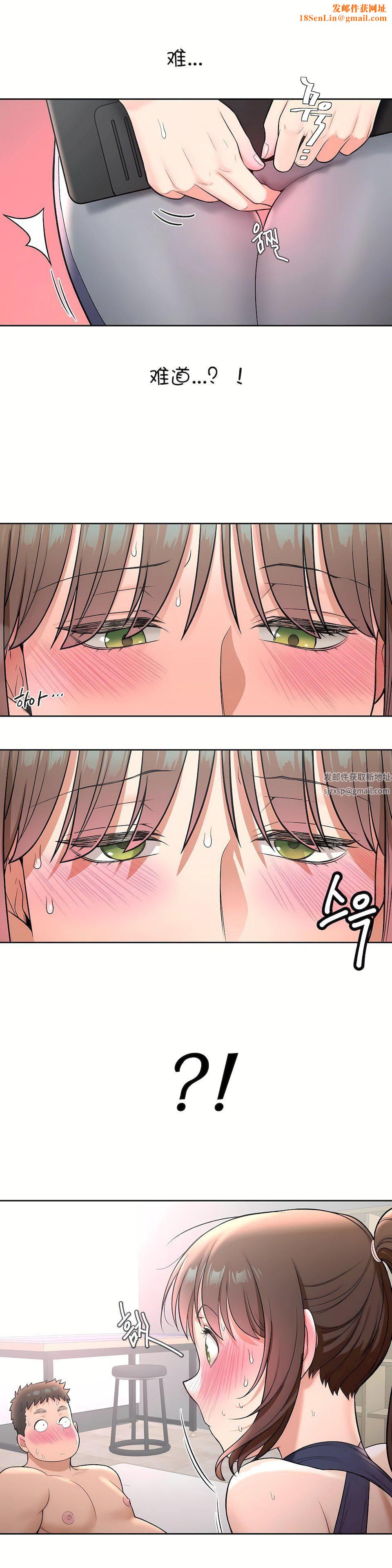 非常运动第34话