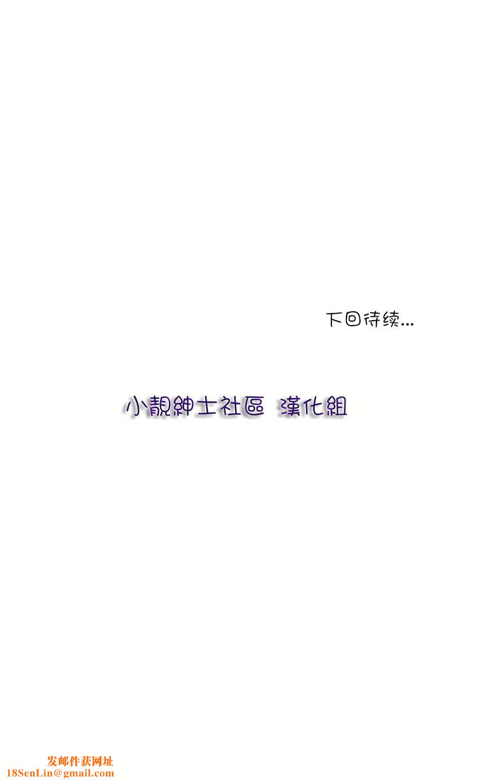 非常运动第34话