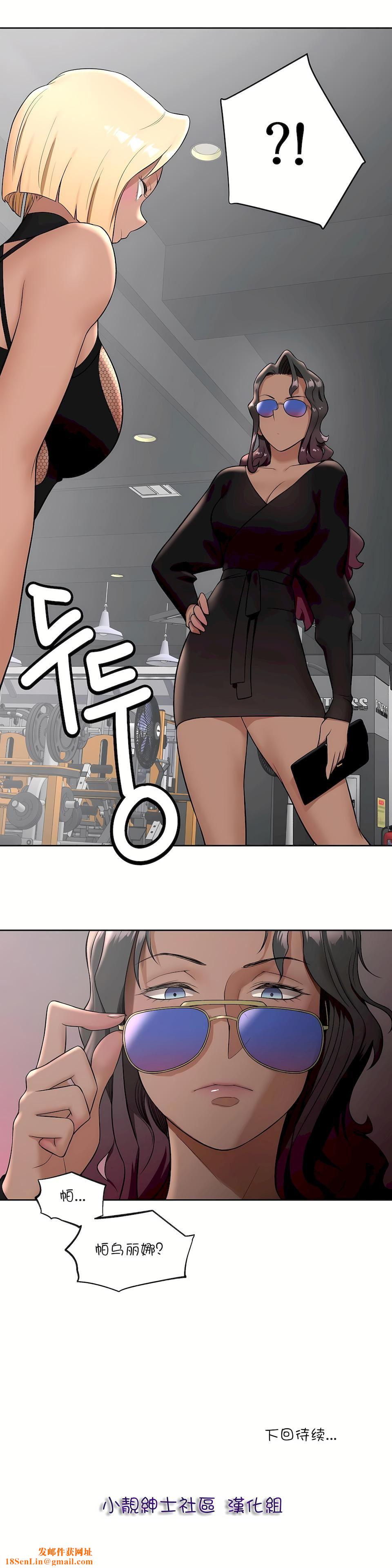 非常运动第36话