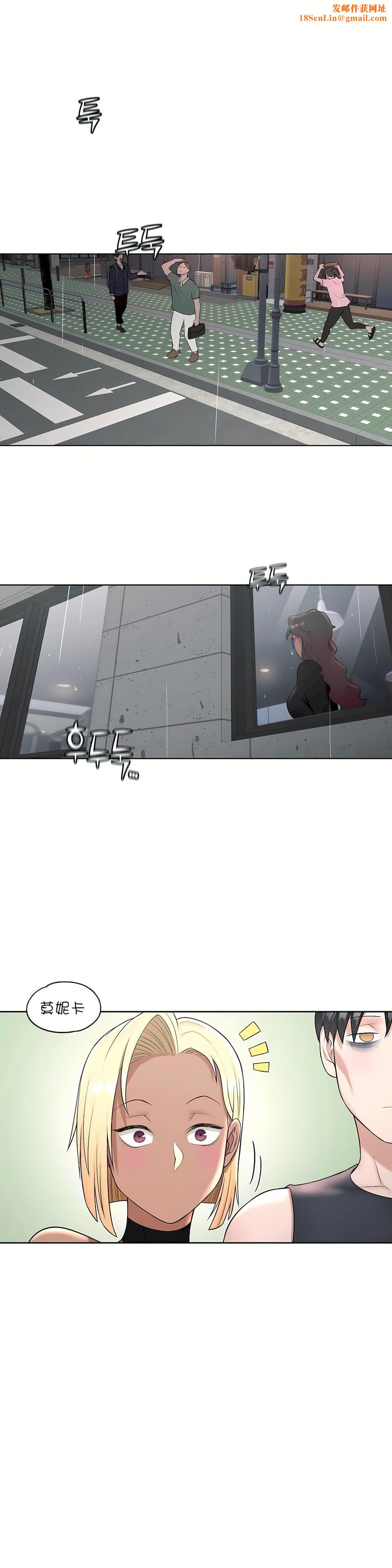 非常运动第37话