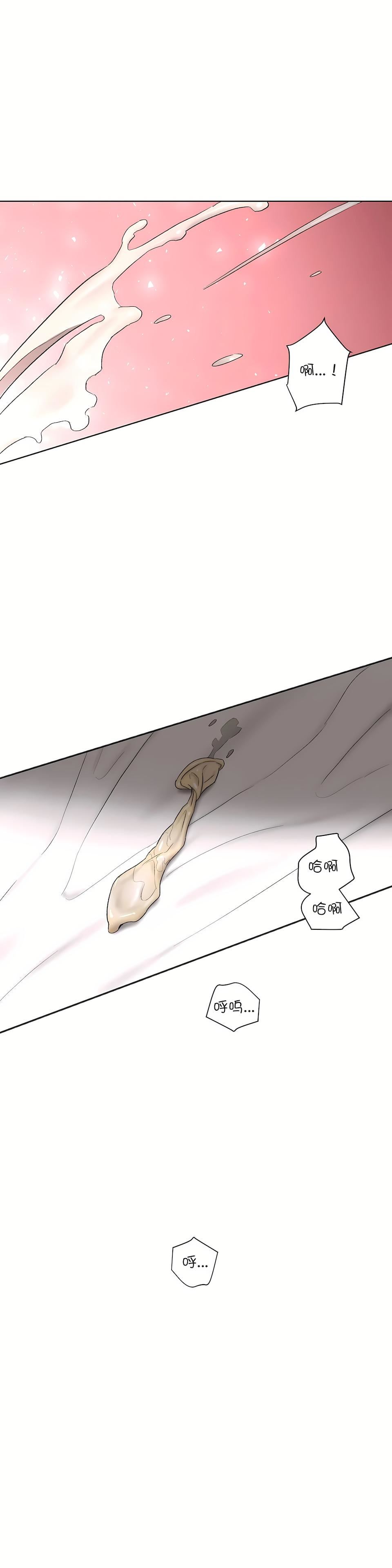 非常运动第39话