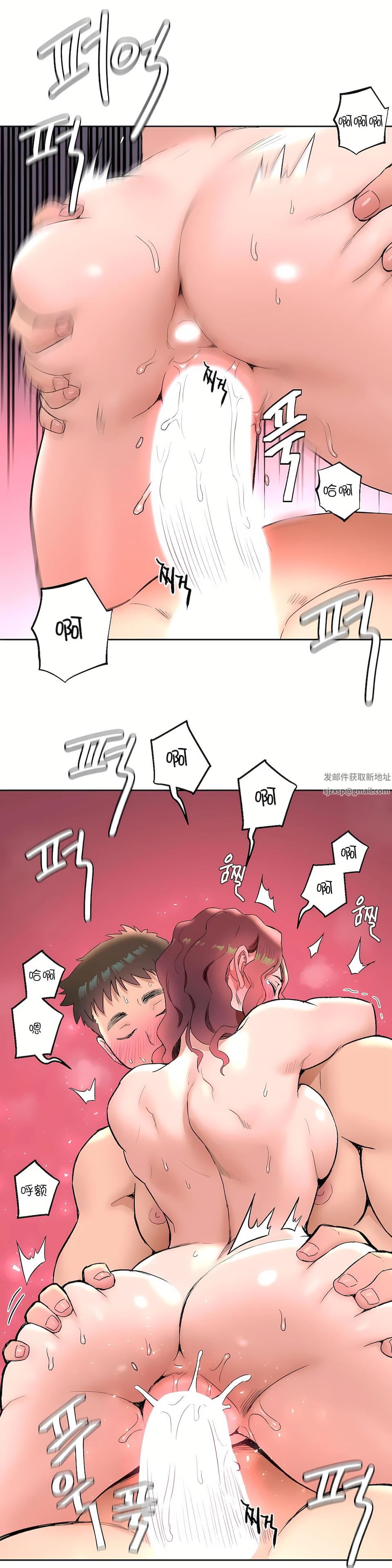 非常运动第40话