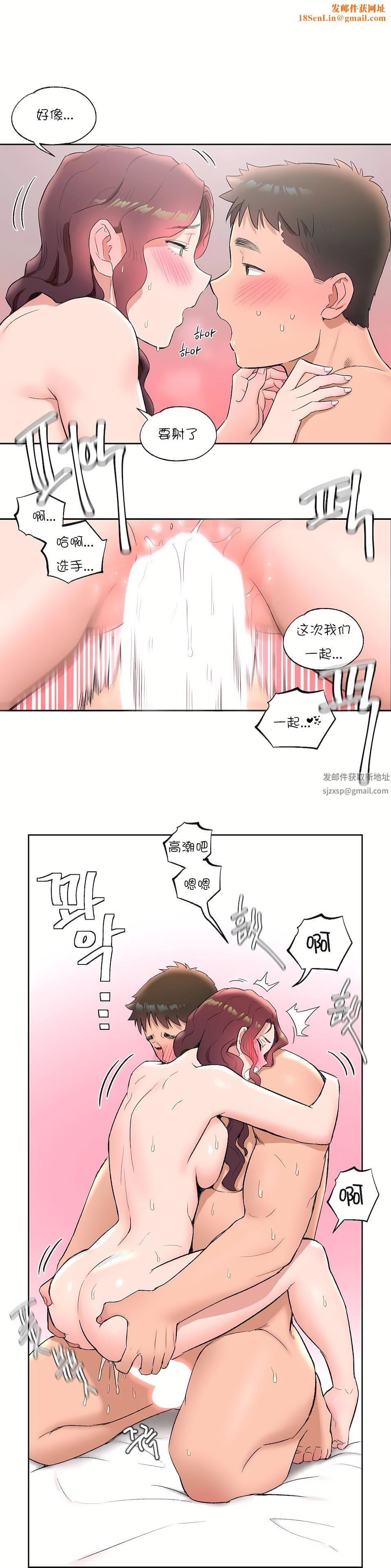 非常运动第40话