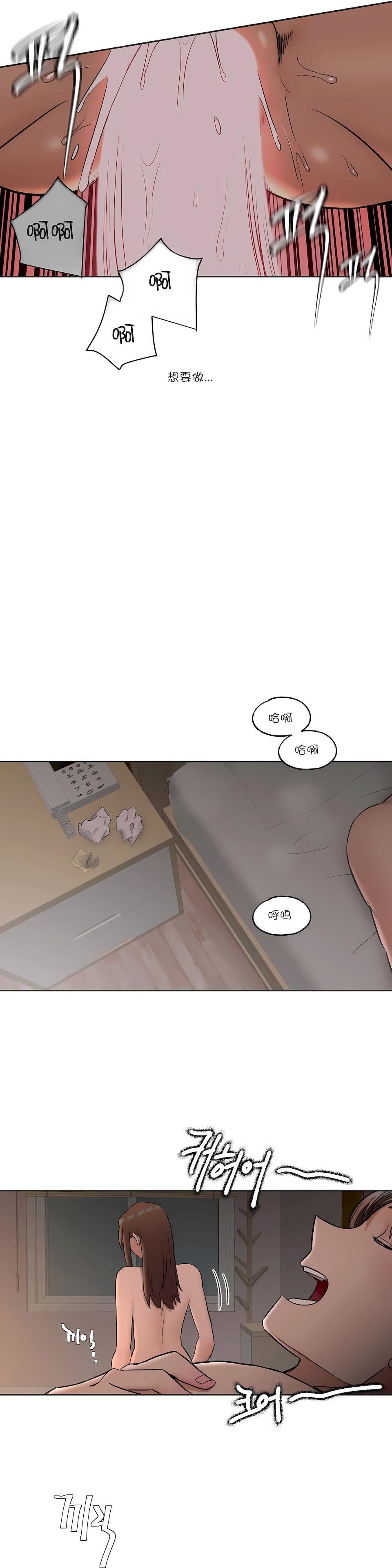 非常运动第40话