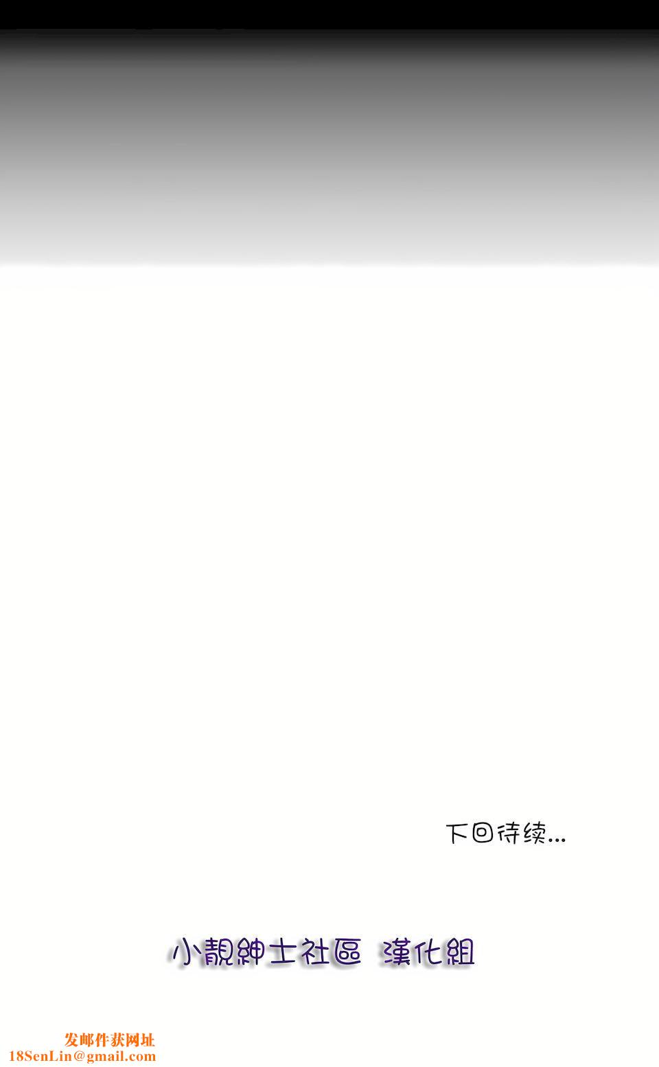 非常运动第40话