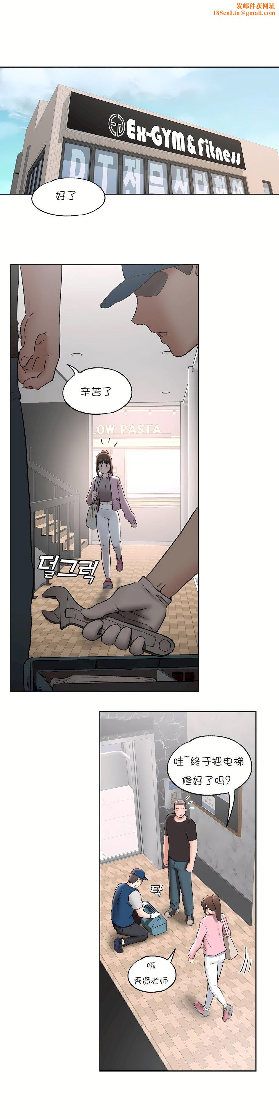 非常运动第41话