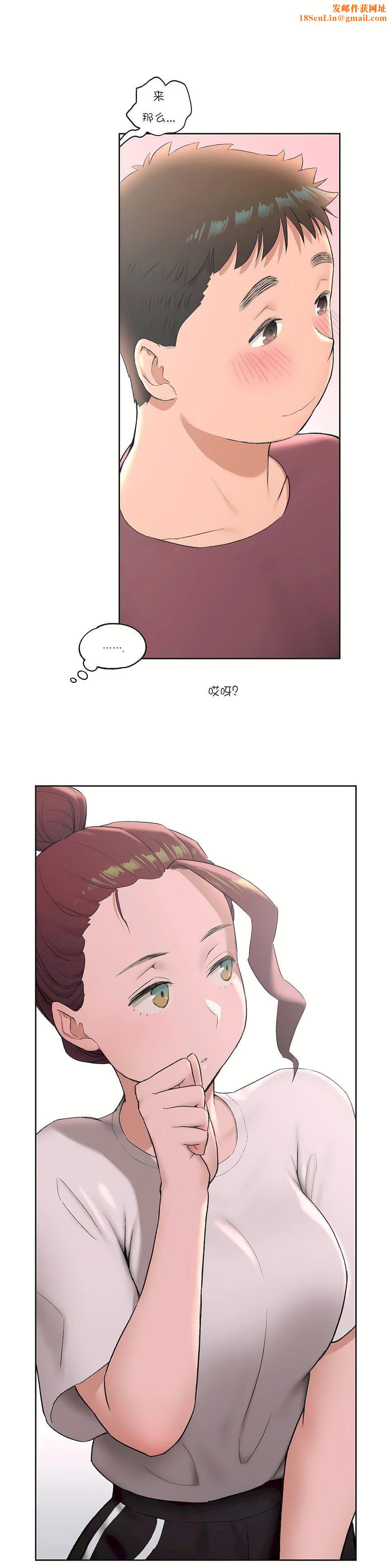 非常运动第42话