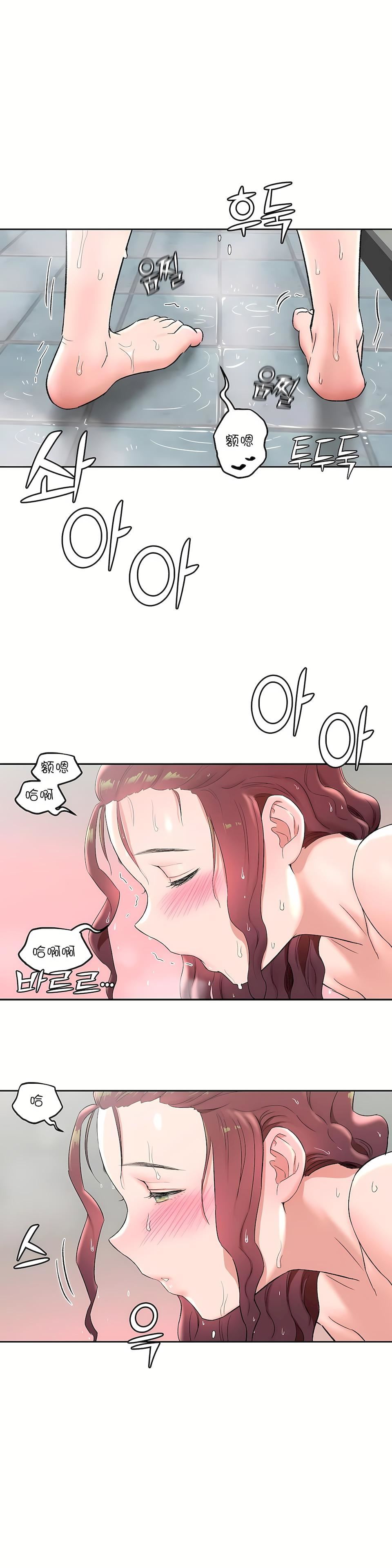 非常运动第44话