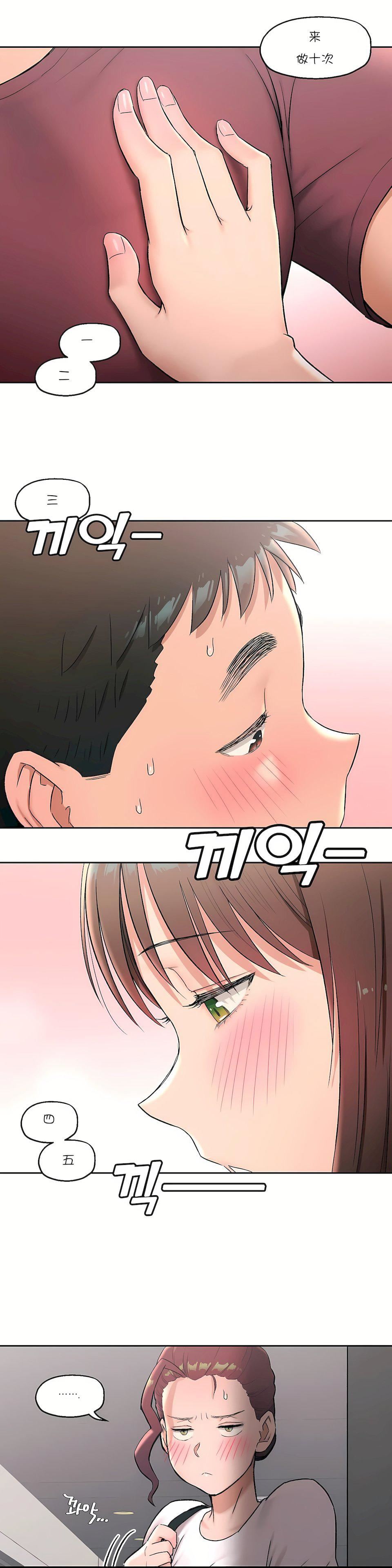 非常运动第45话-最终话