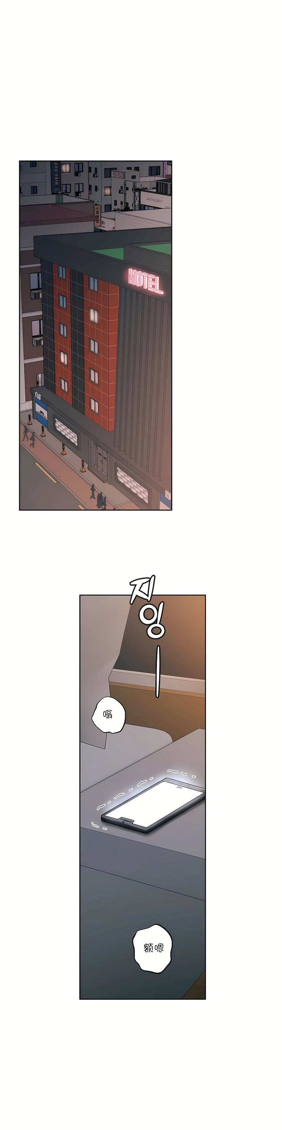 非常运动第45话-最终话