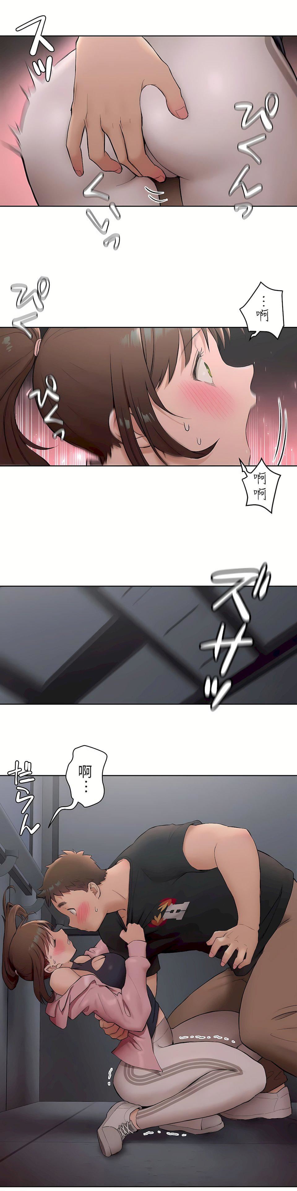 非常运动第二季46话