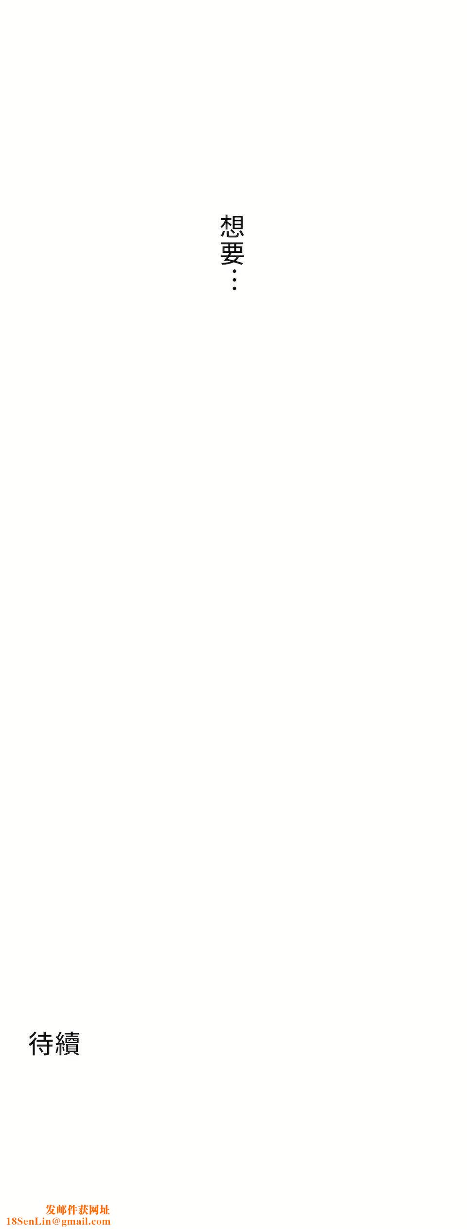 非常运动第二季46话