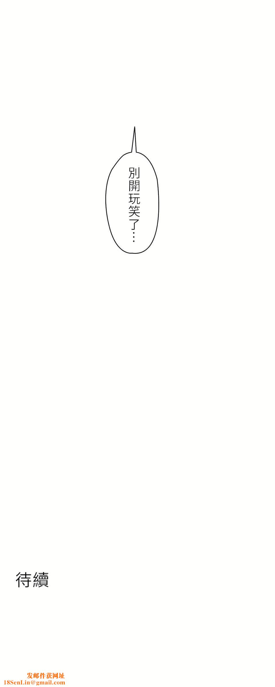 非常运动第二季47话