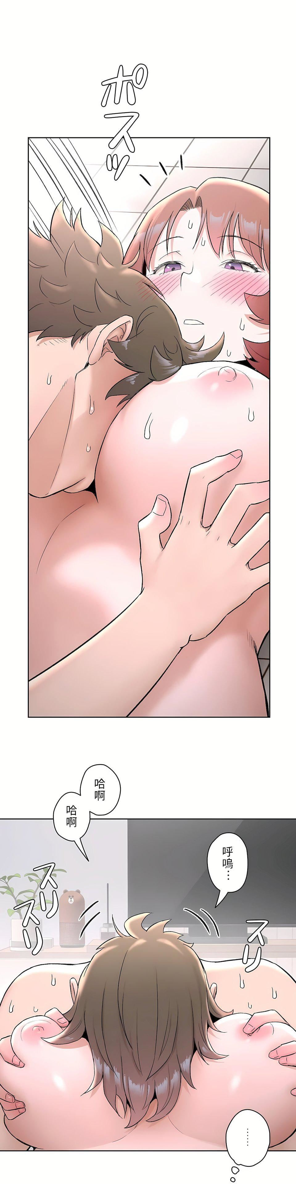 非常运动第二季48话