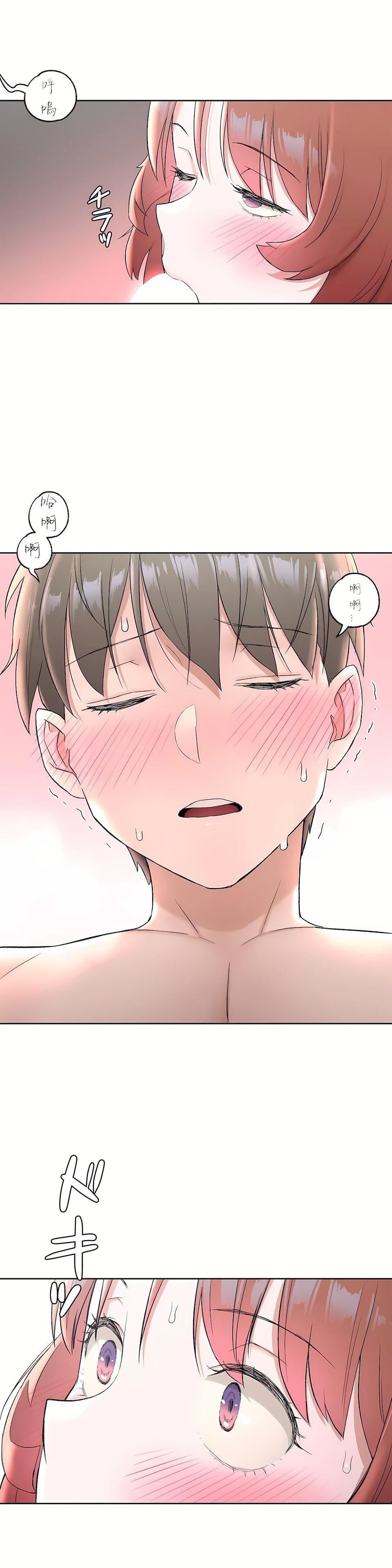 非常运动第二季48话