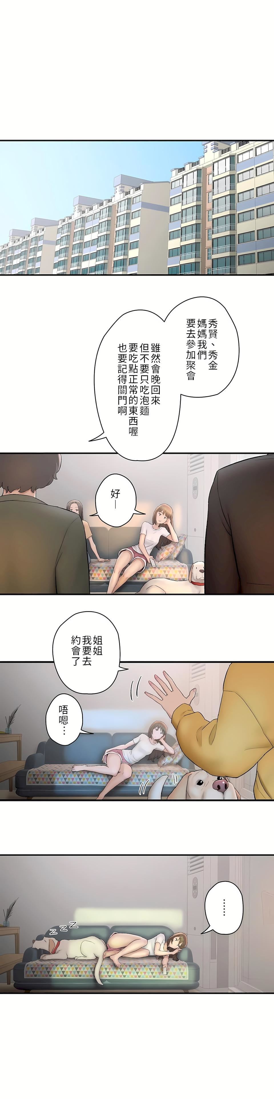 非常运动第二季49话