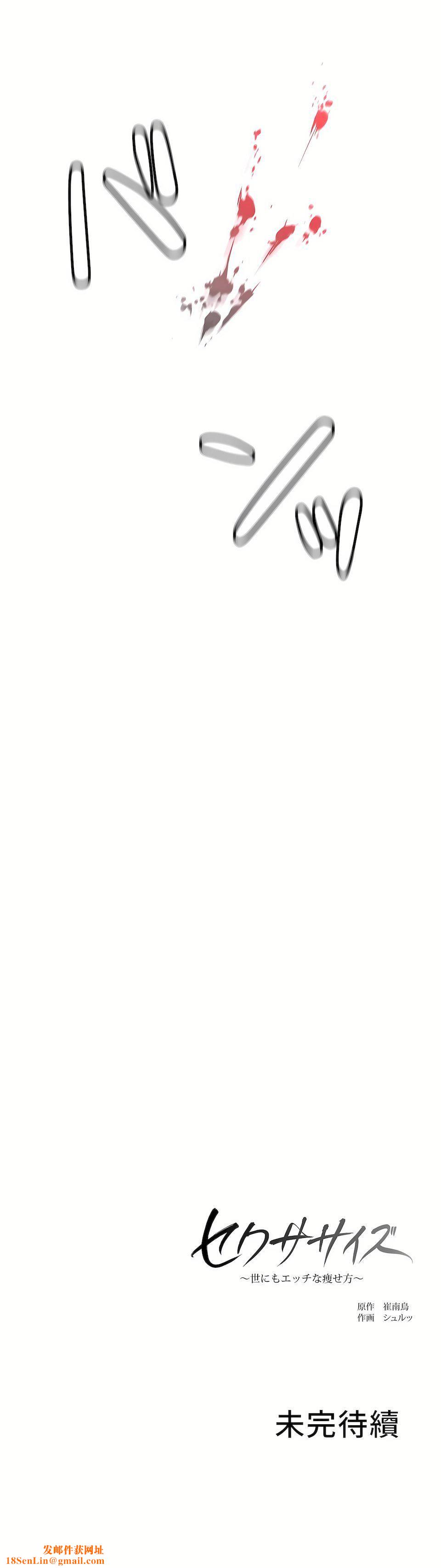 非常运动第二季49话