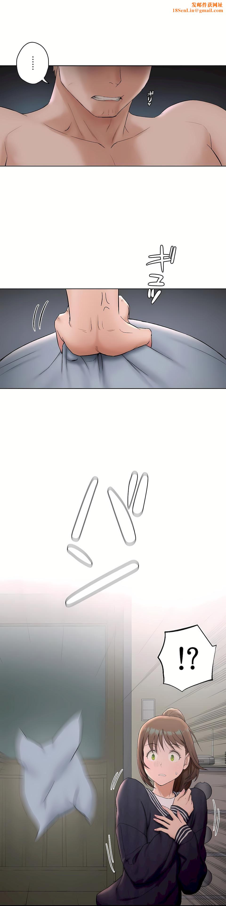 非常运动第二季50话