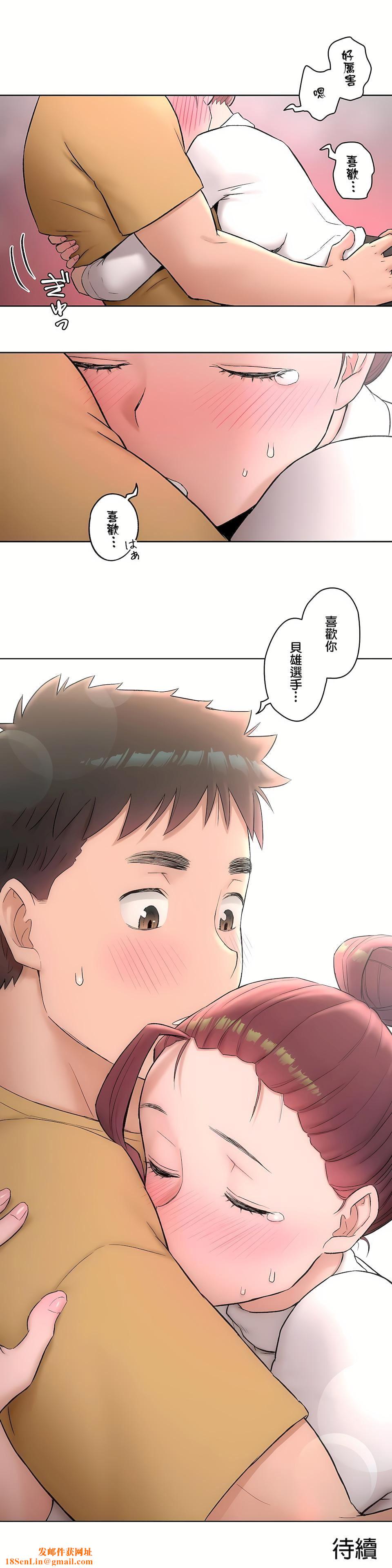 非常运动第二季50话