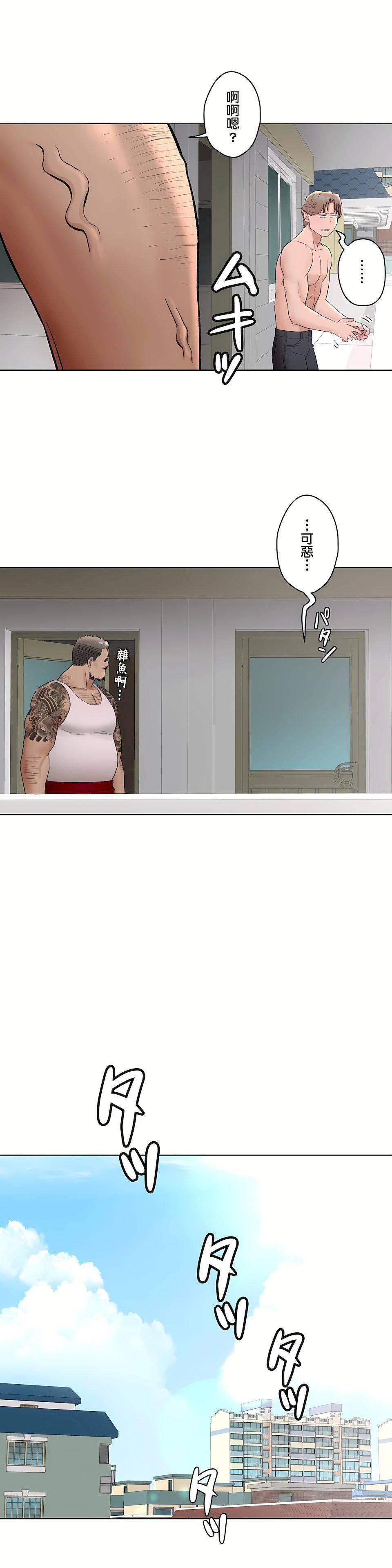 非常运动第二季52话