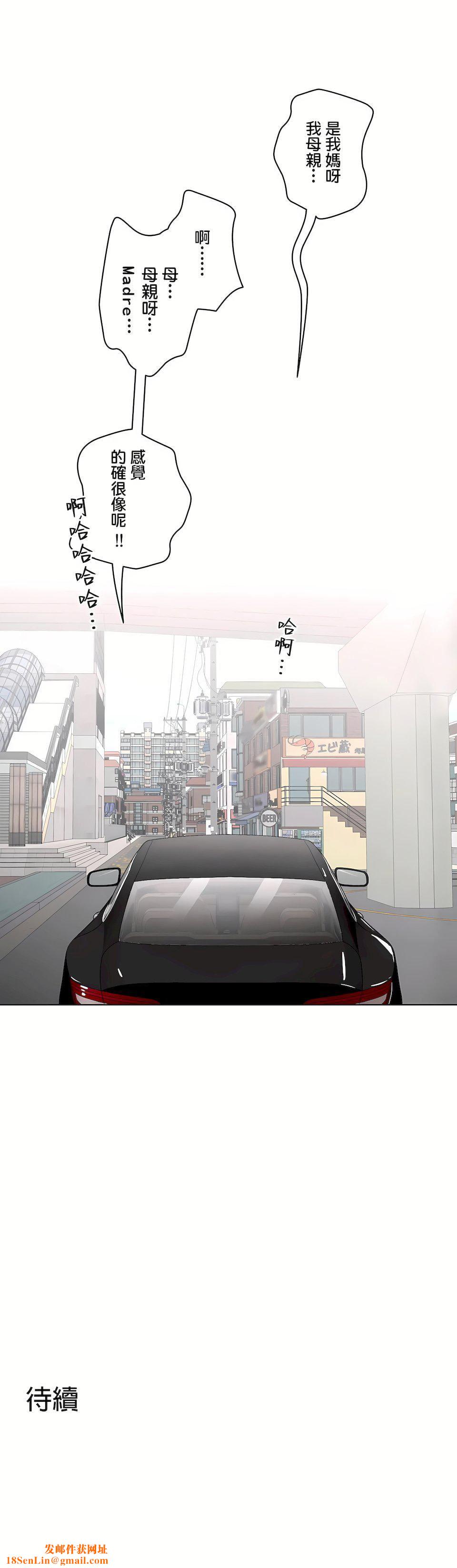 非常运动第二季53话