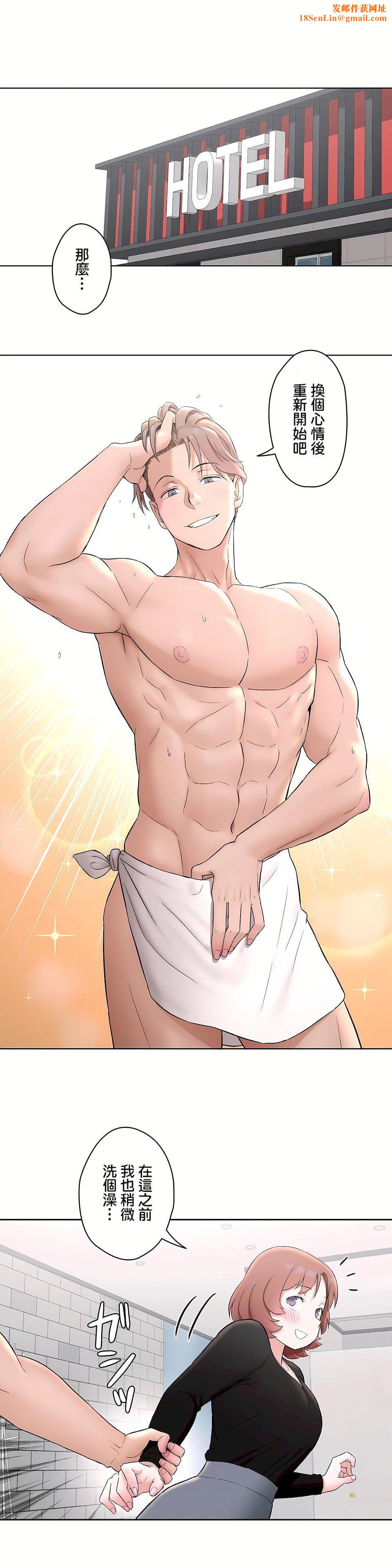 非常运动第二季56话