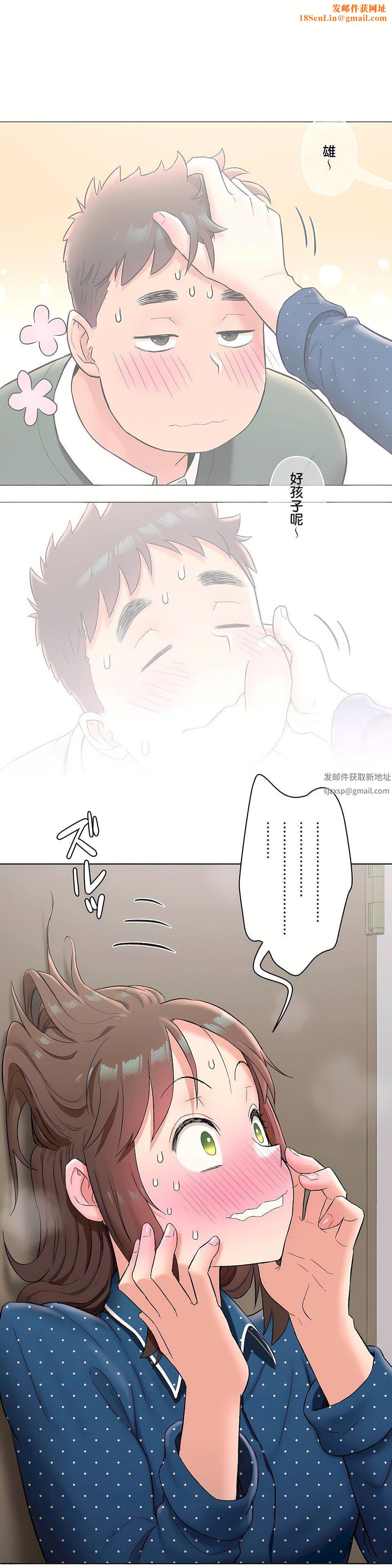 非常运动第二季57话