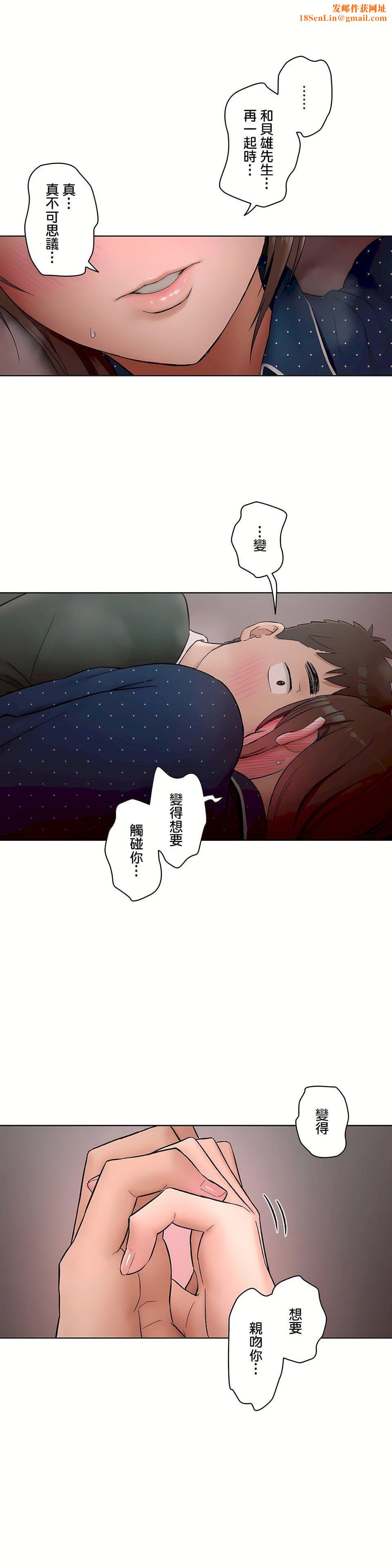 非常运动第二季58话