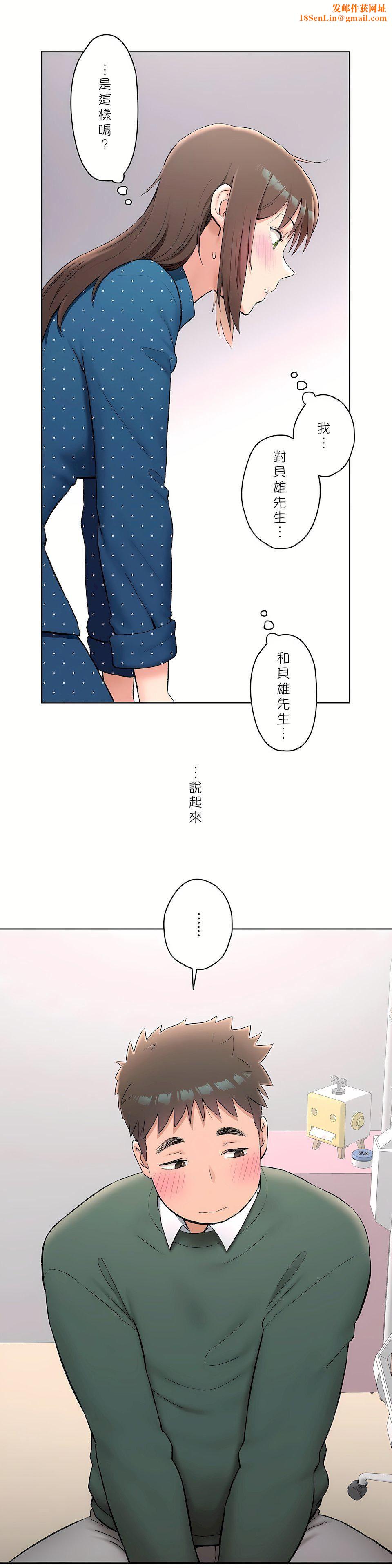 非常运动第二季58话