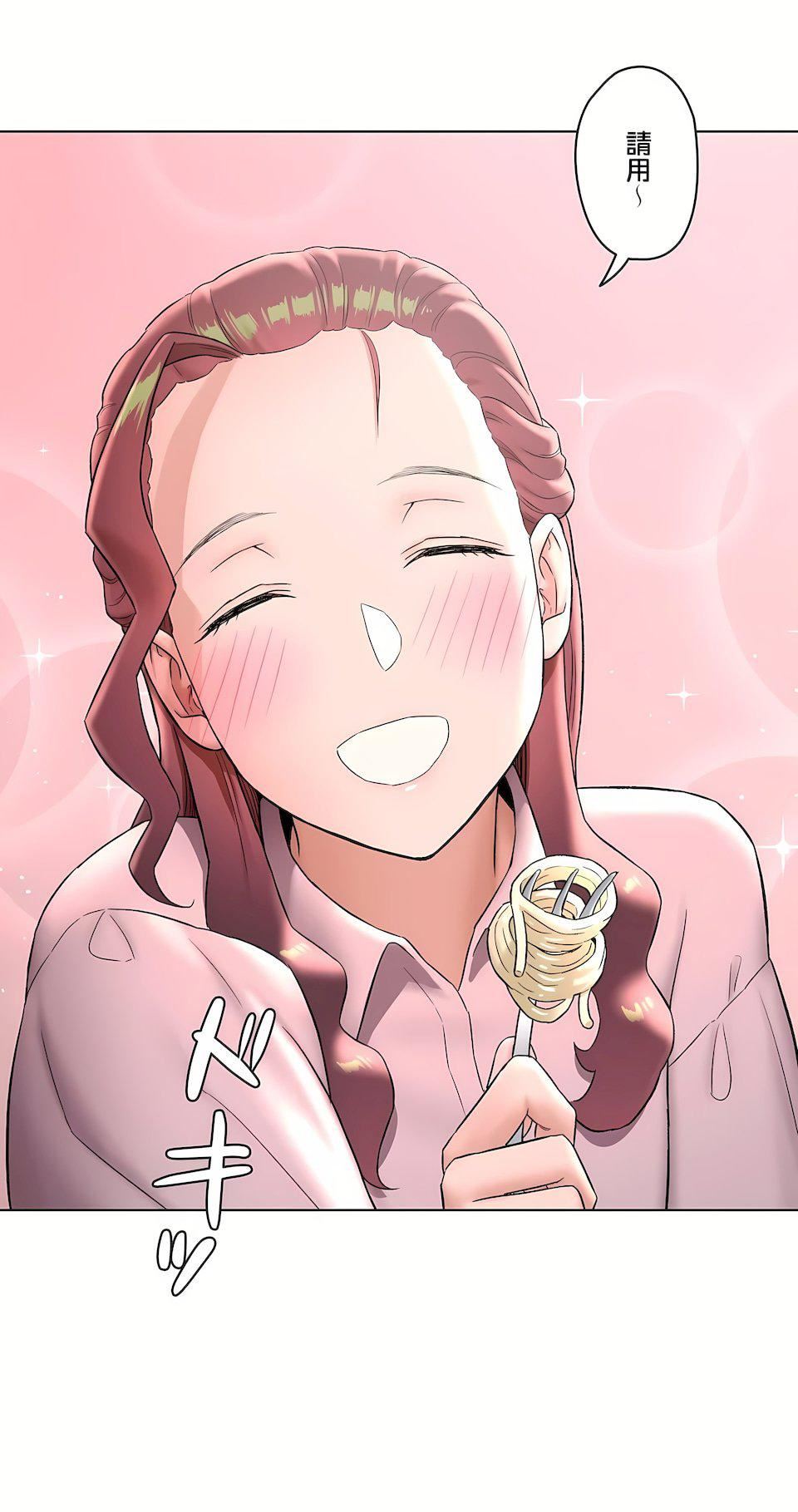 非常运动第二季60话