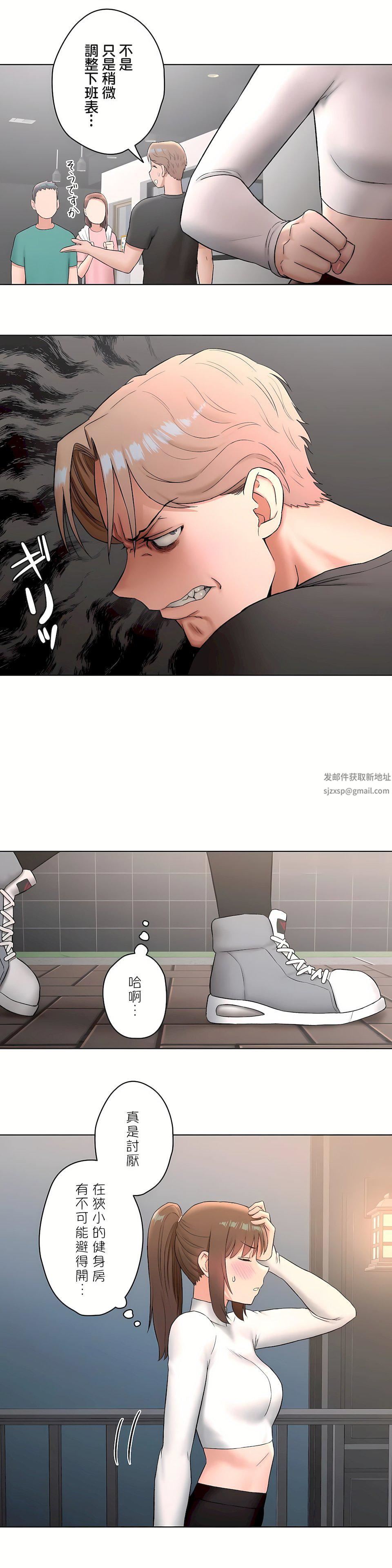 非常运动第二季60话