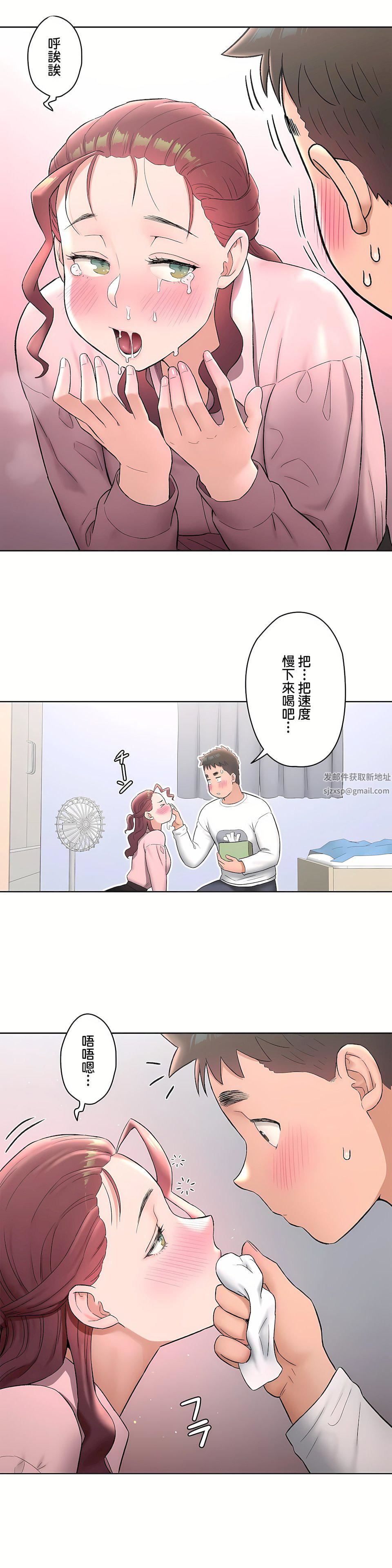 非常运动第二季61话