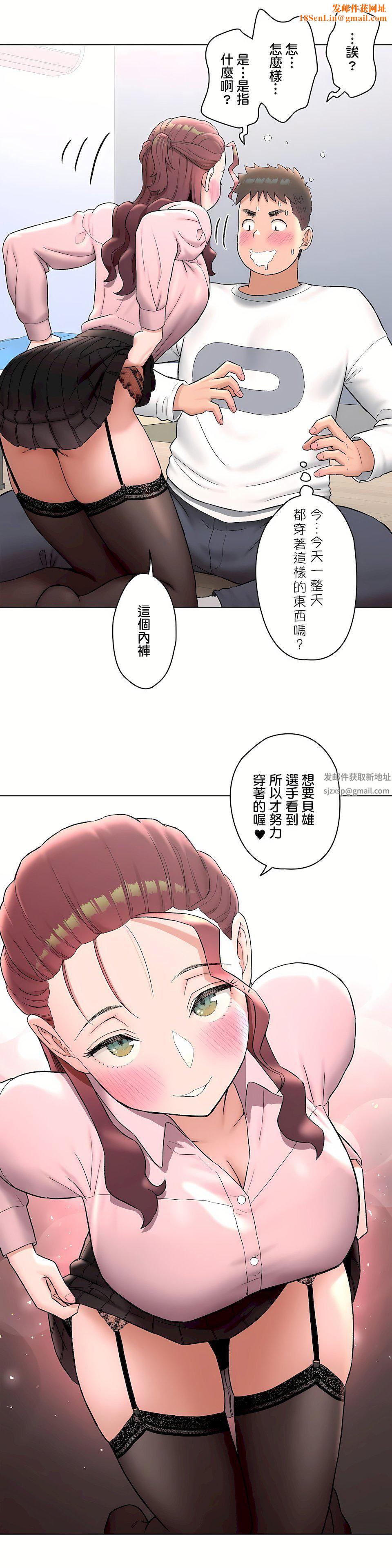 非常运动第二季61话