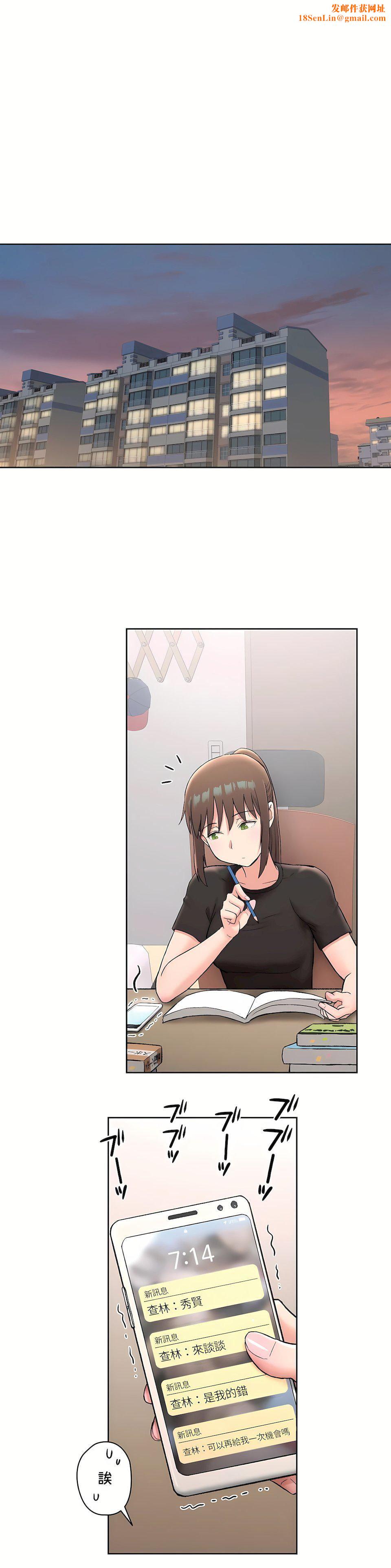 非常运动第二季62话