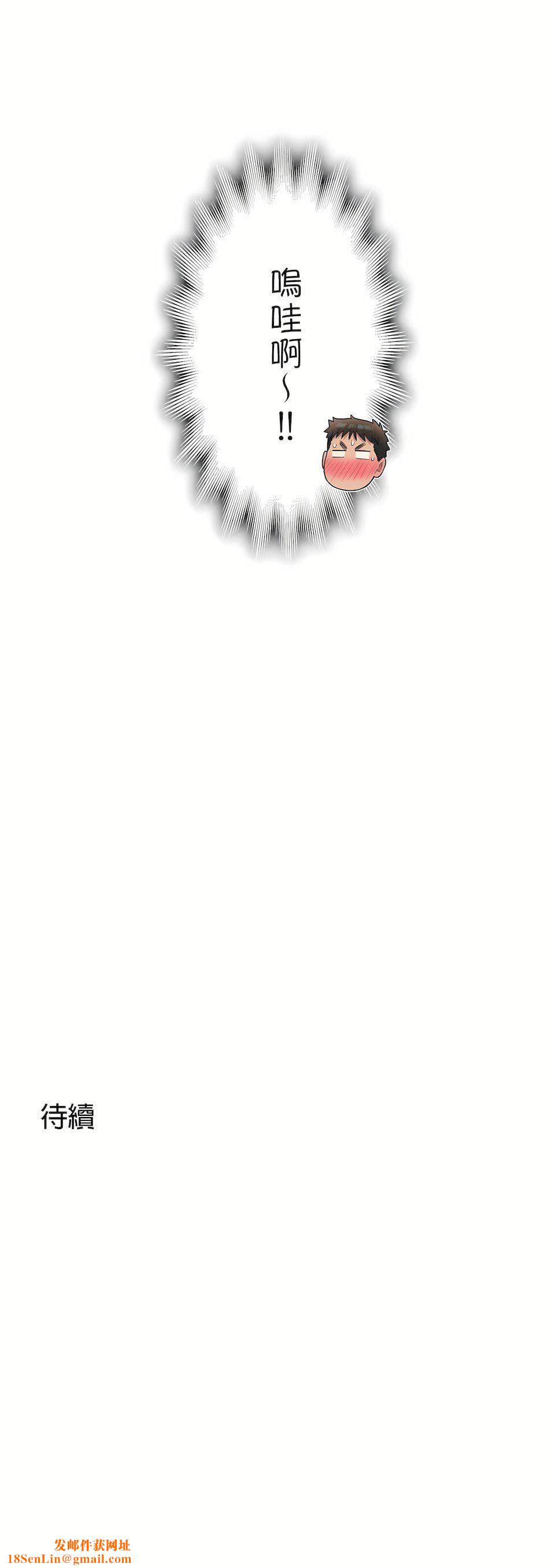 非常运动第二季62话