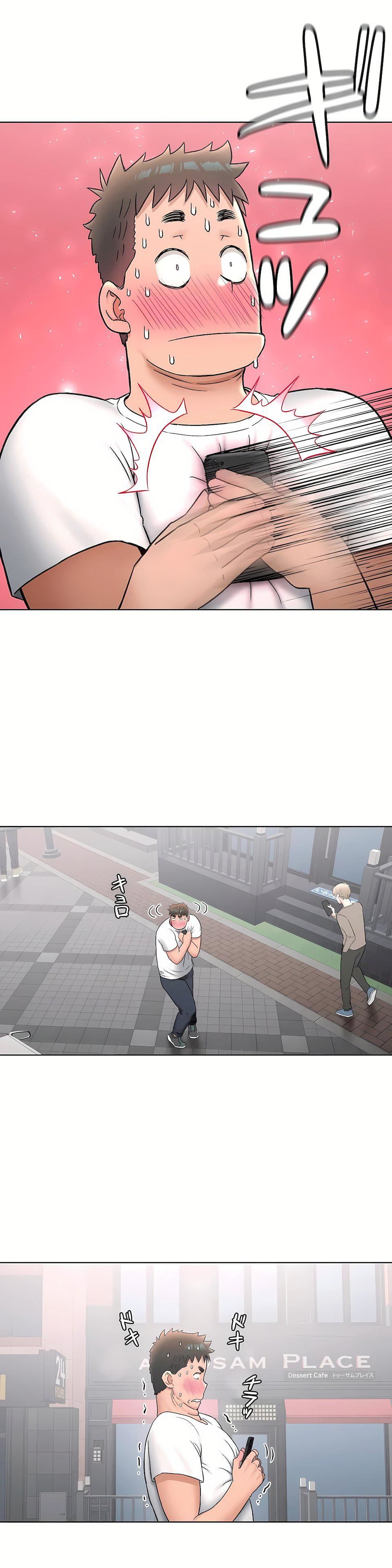 非常运动第二季63话