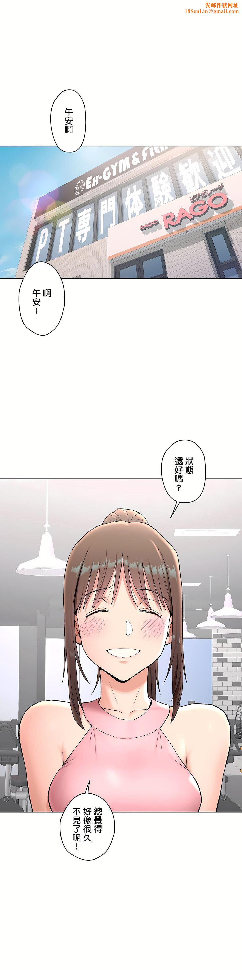 非常运动第二季64话