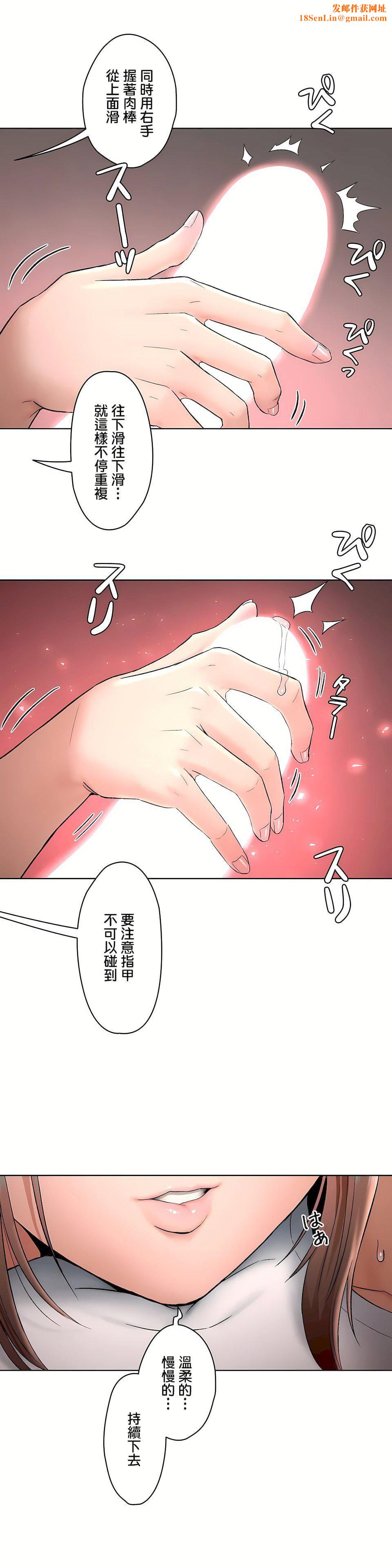 非常运动第二季65话