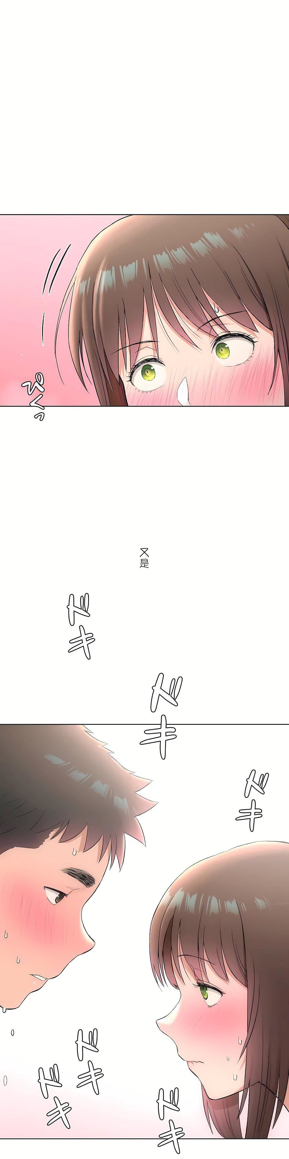 非常运动第二季65话