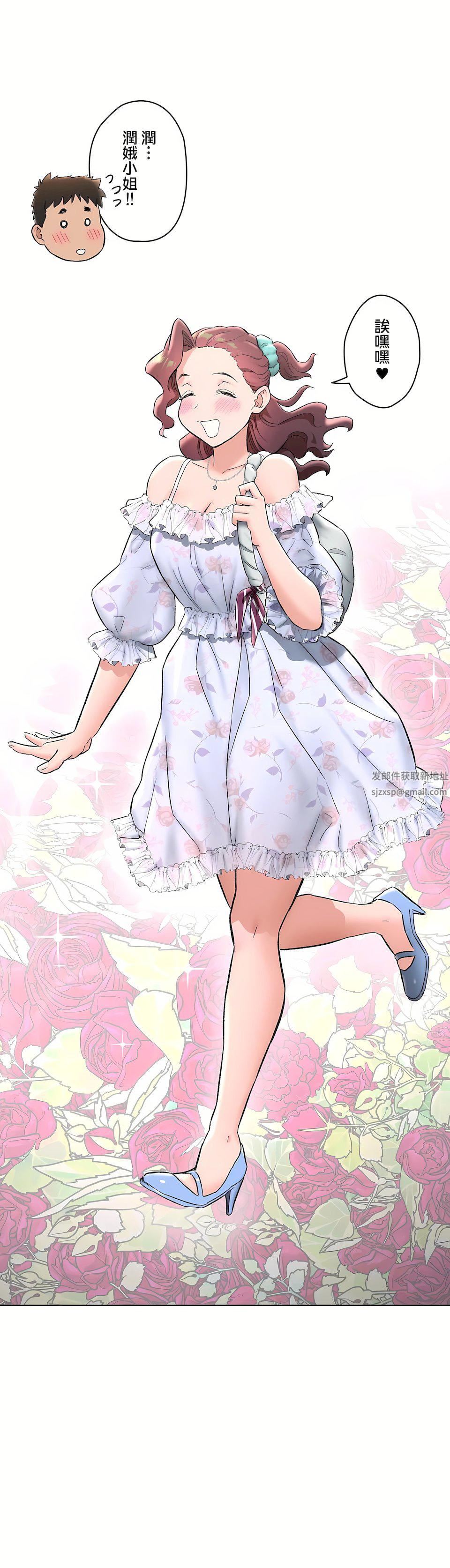 非常运动第二季67话