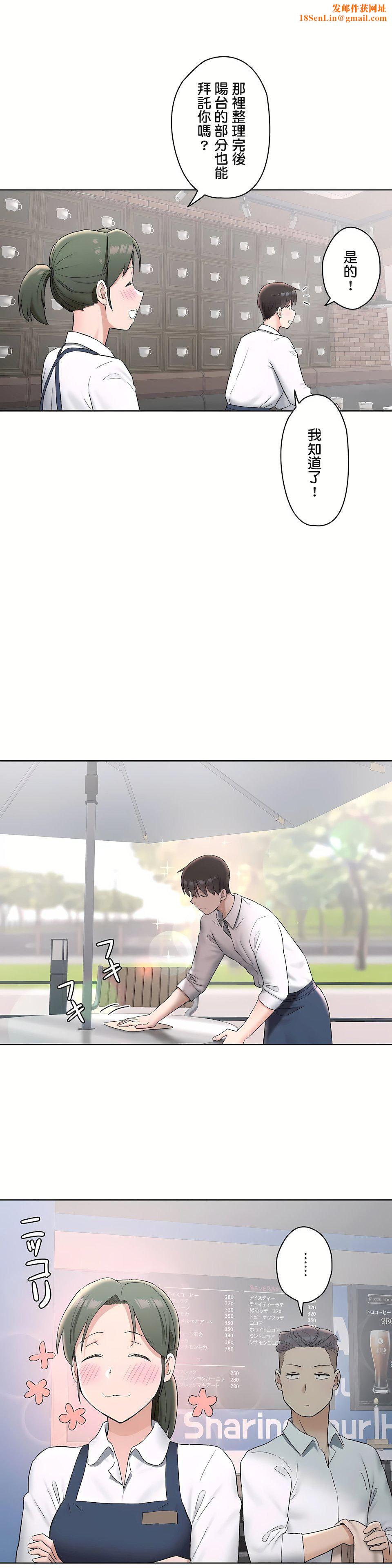 非常运动第二季68话