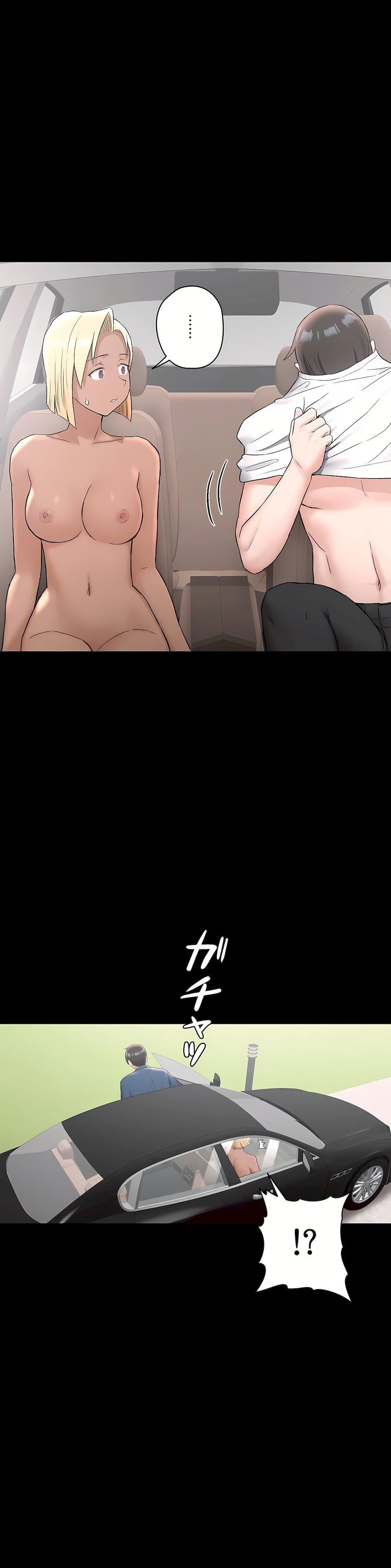 非常运动第二季68话