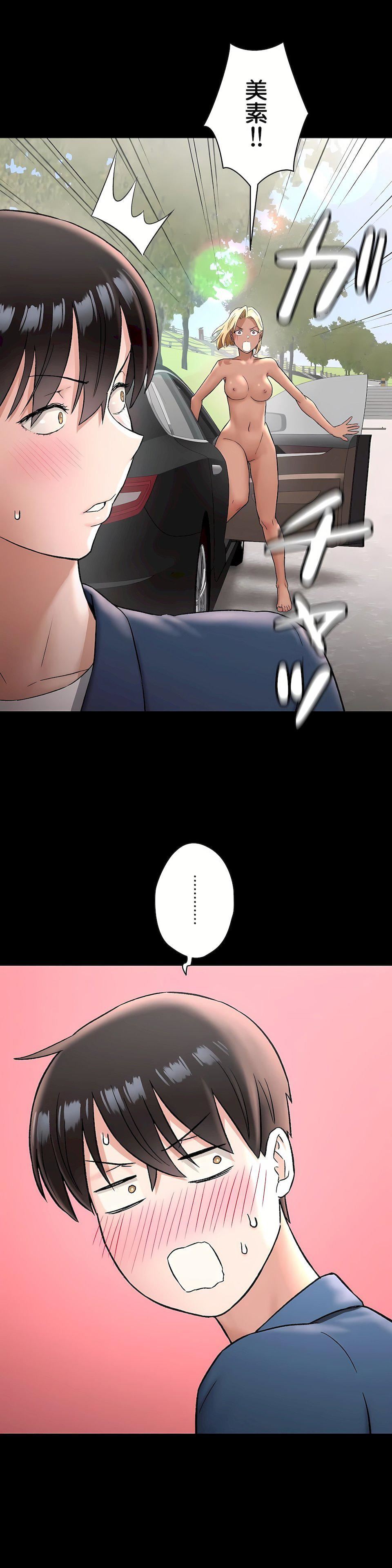 非常运动第二季68话